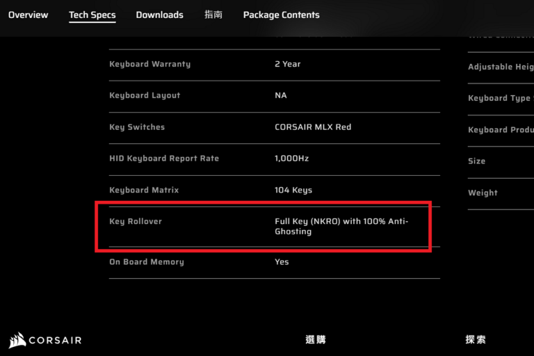 [XF 學堂] 何謂 N-Key Rollover？ 防鬼鍵‧打機必備 看不見但實用！ - XFastest Hong Kong